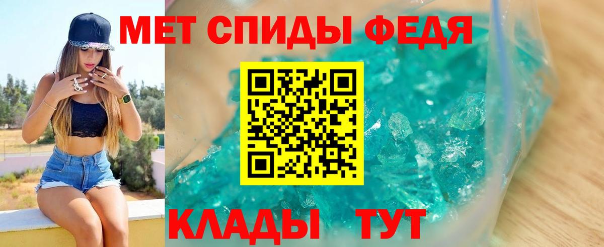 Amphetamine VHQ Качканар