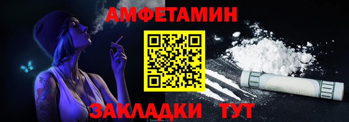 Качканар  Amphetamine VHQ  МЕГА ссылка  Вход с VPN 