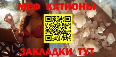 эйфоретик Конаково