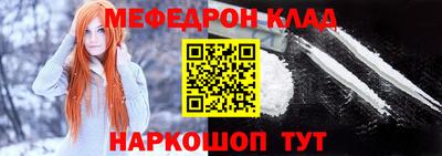 эйфоретик Конаково