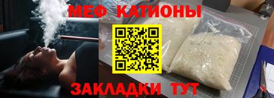 эйфоретик Конаково