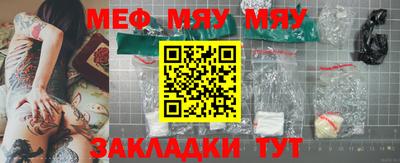 эйфоретик Конаково