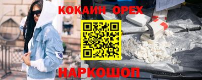 эйфоретик Конаково