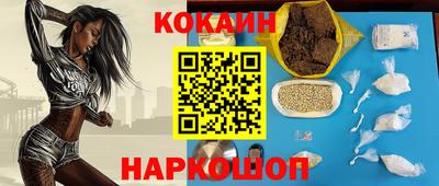 МДМА Комсомольск-на-Амуре