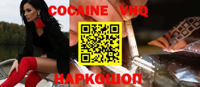 эйфоретик Конаково