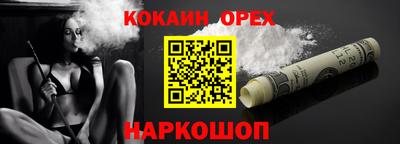 прущие грибы Коммунар