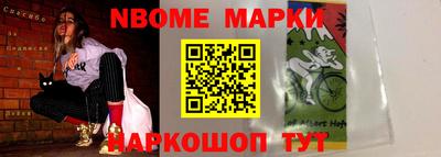 МДМА Комсомольск-на-Амуре