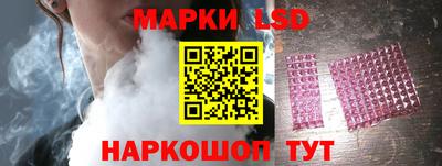 прущие грибы Коммунар