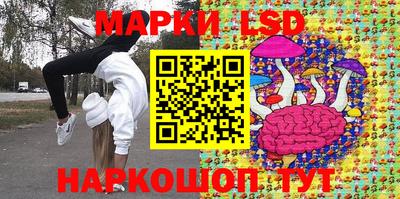 МДМА Комсомольск-на-Амуре