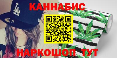 МДМА Комсомольск-на-Амуре
