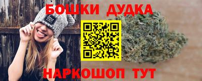МДМА Комсомольск-на-Амуре