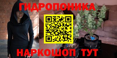 МДМА Комсомольск-на-Амуре