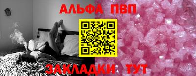 МДМА Комсомольск-на-Амуре