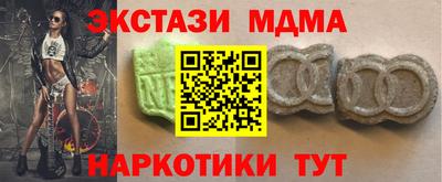 МДМА Комсомольск-на-Амуре
