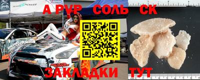 прущие грибы Коммунар