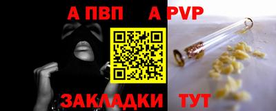 МДМА Комсомольск-на-Амуре