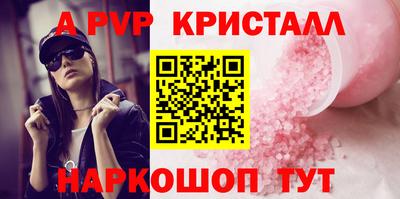 прущие грибы Коммунар