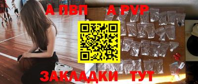 МДМА Комсомольск-на-Амуре