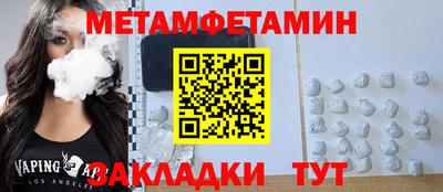 эйфоретик Конаково