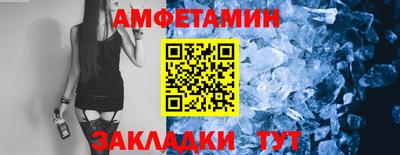 прущие грибы Коммунар