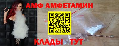 эйфоретик Конаково