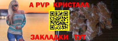 прущие грибы Коммунар