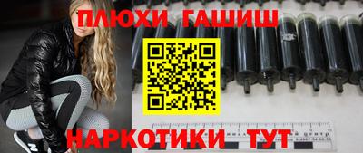 МДМА Комсомольск-на-Амуре