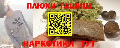 прущие грибы Коммунар