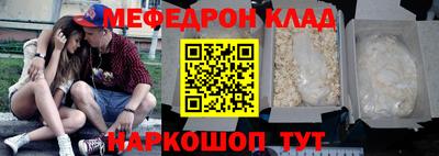 прущие грибы Коммунар