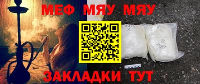 МДМА Комсомольск-на-Амуре