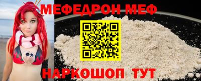 эйфоретик Конаково
