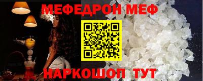 МДМА Комсомольск-на-Амуре