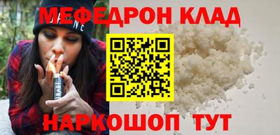 МДМА Комсомольск-на-Амуре