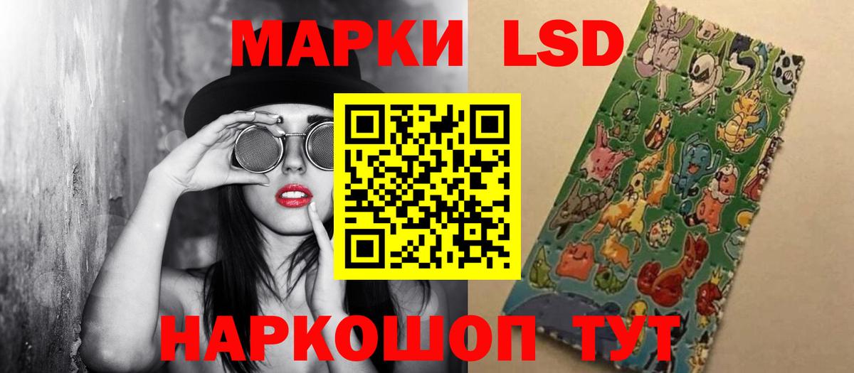 Лсд 25 экстази  Вход с VPN  OMG ссылка  LSD-25 экстази кислота  Лсд 25 экстази кислота  Качканар 
