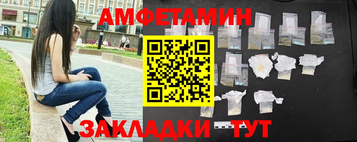 Качканар  Метамфетамин мет  Вход с VPN 