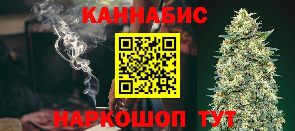 Каннабис тримм Качканар
